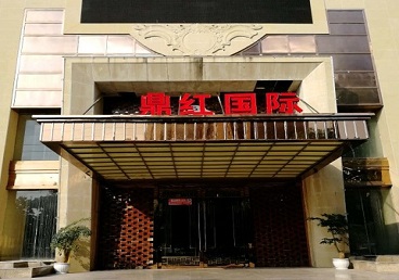 都兰商务KTV真空哪家最开放-鼎红国际KTV消费价格玩乐点评