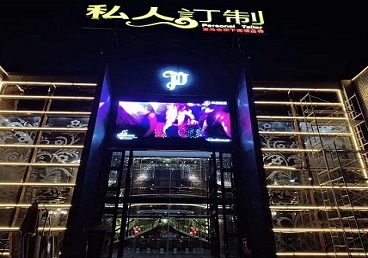 都兰中低档荤素KTV真空会所体验-私人定制KTV消费荤素点评