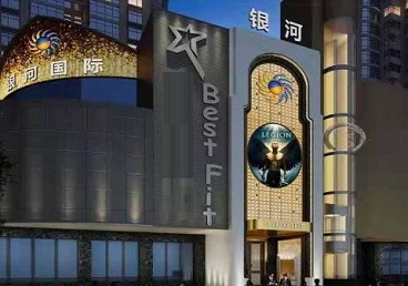 都兰KTV荤台花场公主服务好-银河国际KTV花场消费点评